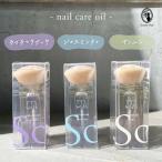  M точка so one m.Soin ногти масло 6.5ml 3 вид из . выбор lilac букет жасмин чай Anne человек cutie kru масло увлажнитель сухой уход за ногтями бесплатная доставка 