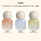  M точка so one m.Soin - lidama Schott silatama Sera m стекло dama бустер 30ml 3 вид из . выбор MS-HT MS-ST MS-GT рука уход шерсть дыра увлажнитель новый товар бесплатная доставка 