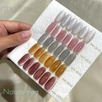  мой Be my&amp;bee натуральный кружка 8ml 5 цвет из . выбор NM-001G из NM-005G магнит гель гель маникюрный лак гель ногти новый товар бесплатная доставка 