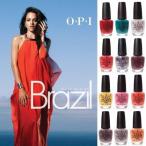 OPI マニキュア ブラジルコレクション NL A59 A60 A61 A62 A63 A64 A65 A66 A67 A68 A69 A70 15ml ネイルカラー ネイルポリッシュ セルフネイル 新品 送料無料