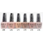 速乾 OPI オーピーアイ インフィニットシャイン L69 L70 L71 L72 L73 L74 15ml OPIカラー マニキュア 新品 ネイル用品