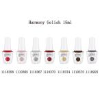 Harmony Gelish ハーモニージェリッシュ gelish 1110358 1110365 1110367 1110370 1110374 1110375 1110925 15ml 7色からご選択 ソークオフ LED 新品 送料無料