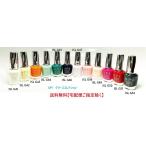 送料無料 新品 速乾 OPI インフィニットシャイン ISL G41 G42 G43 G44 G45 G46 G47 G47 G48 G49 G50 G51 G52 各15ml マニキュア ネイルカラー