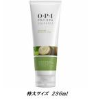 OPI プロスパ スージングモイスチャーマスク 236ml フットケア ハンドケア 両用 OPI オーピーアイ Pro Spa プロ スパ ネイル 自宅スパ 特大サイズ 新品 送料無料