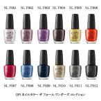 ショッピングネイル OPI ネイルカラー NL F001 F002 F003 F004 F005 F006 F007 F008 F009 F010 F011 F012 15ml 12色からご選択 ザ フォール ワンダーズ マニキュア 新品 送料無料