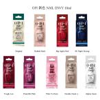 ショッピングから OPI 新エンビー 新色 ネイルエンビー オリジナル NAIL ENVY 15ml カラー9色からご選択 オーピーアイ ストレングスナー マニキュア 速乾 新品 送料無料