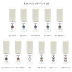 ショッピングネイルアート用品 ネイルパフェ カラーインク 5ml 11色からご選択 ニュアンスネイル ジェルの上に垂らすだけ NAIL PARFAIT ネイルアート ニュアンスアート 新品 送料無料