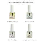 NFS Cutie Cube aroma ногти масло 5ml 4 вид из . выбор cutie Cube натуральный поле принадлежности 5 видов растения . масло аромат новый товар бесплатная доставка 