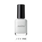 ノイロ noiro ネイルカラー P005 11ml 速乾 プロフェッショナルライン 検定用品 ネイル用品 爪に優しい 日本製 ネイルポリッシュ マット ホワイト 新品 送料無料