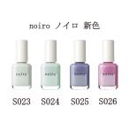 noironoiro новый цвет маникюрный лак S023 S024 S025 S026 11ml скорость . коготь . добрый сделано в Японии ограничение цвет есть поляризованный свет цвет уход компонент дождь . Thema новый товар бесплатная доставка 