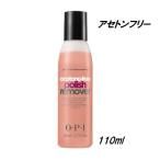 [ отдаленная местность кроме экспресс доставка на дом . бесплатная доставка ] OPIo-pi- I выцветание тонн свободный полировка съемник 110ml ногти съемник non выцветание тонн жидкость для снятия лака маникюр off 