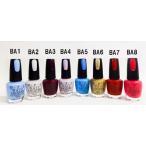 新品　送料無料　OPI ネイルラッカー アリスコレクション　ディズニー　BA1 BA2 BA3 BA4(廃盤) BA5 BA6 BA7 BA8　15ml　ＯＰＩカラー　マニキュア