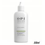 OPI プロスパ キューティクルリムーバー 56ml オーピーアイ プロスパ Pro Spa リムーバー 1.9oz キューティクルクリーム ネイルケア ハンドケア ネイル 送料無料