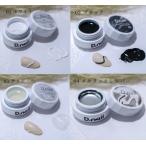 D.nail ディーネイル アートアイシン�