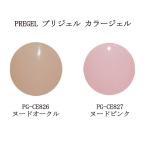 pli гель ka Large .ruPG-CE826 PG-CE827 обнаженный серии sia-3g маникюрный лак nei список собственный ногти гель ногти гель цвет новый товар бесплатная доставка 