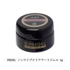 ショッピングネイルアート用品 プリジェル PREGEL ノンワイプクリアアートジェル 4g 凸凹 ネイルアート ネイルデザイン ノンワイプ ふき取り不要 透明感 ジェルネイル 新品 送料無料