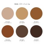 pli гель PREGEL Mu zka Large .ru3g 6 цвет из . выбор PGU-M1073 из PGU-M1078 Cafe серии коврик nyu Anne s искусство Brown цвет новый товар бесплатная доставка 