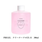pli гель специальный PREGEL очиститель Pro EX-II A 300ml большой размер не лечение гель .. средство для удаления гель off ногти off уход за ногтями рука уход палец . уход новый товар бесплатная доставка 