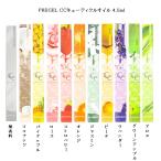 pli гель PREGEL CC cutie kru масло 4.5ml cutie kru масло авторучка 1 шт. [11 вид из . выбор ] ногти масло коготь выращивание увлажнитель авторучка модель новый товар бесплатная доставка 