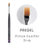 pli гель PREGEL гель щетка гребень GB-CO 1 шт. колпак имеется местного производства PBT шерсть ногти щетка малярная кисть следы nyu Anne s твид гель ногти кисть ногти новый товар бесплатная доставка 
