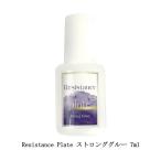 レジスタンスプレート Resistance Plate ストロンググルー Strong Glue 7ml 巻き爪 ネイルグルー 接着剤 プレートの装着 亀裂補強 チップ装着 新品 送料無料