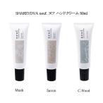 シャレドワ SHAREYDVA neuf. ヌフ ハンド