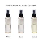 シャレドワ SHAREYDVA neuf. ヌフ ルーム