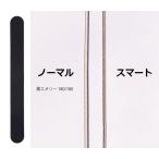  автомобиль redowaSHAREYDVA чёрный eme Lee панель 1 шт. Gris to180/180 [2 вид из . выбор ] Smart уход за ногтями файл буфер коготь . целый .. глянец Корея ногти новый товар 