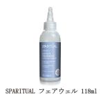SPARITUAL フェアウェル 118ml キューティクルオイル ネイル トリートメント ティーツリーオイル ネイルケア スパリチュアル 新品 送料無料