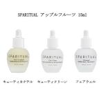 スパリチュアル SPARITUAL アップルフルーツ キューティカクテル