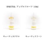 s Париж chuaruSPARITUAL Apple фрукты cutie коктейль cutie clean 118ml 1 шт. 2 вид из выбор cutie kru масло уход за ногтями увлажнитель бесплатная доставка 