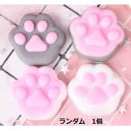 Yahoo! Yahoo!ショッピング(ヤフー ショッピング)新品　送料無料 スクイーズ　肉球　小サイズ　ランダム1個　猫の肉球 低反発　ぬいぐるみ　おもちゃ　かわいい　ストラップ　握る　ストレス解消　もちもち