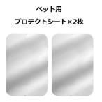  для домашних животных .... предотвращение защита сиденье 2 листов комплект простой защита прозрачный цвет диван anti защита угол дверь коготь предотвращение домашнее животное уход кошка животное [ бесплатная доставка ] новый товар 