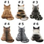 ぬいぐるみ 後ろ向き猫 癒し チャーミー アニマル カラー選択可能 可愛い おもちゃ インテリア 抱き枕 後ろ姿 キッズ ヒアリング 【送料無料】 新品