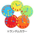 クロック キッズパズル 型合わせ ブロックパズル カラフルカラー 知育玩具 教材 頭脳 創造力 パズル おもちゃ 子供 楽しい 時計 【送料無料】 新品