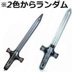  игрушка пляж Warrior -so-do очень большой примерно 78cm становится .. рыцарь игра в героев бассейн песок . ванна место морская вода . Event Kids party e Anayi покраска do