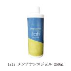 tachitati техническое обслуживание гель 250ml ( большой размер ) tati искусство шоколад tati старт & отделка гель щетка очиститель ногти щетка мойка новый товар бесплатная доставка 