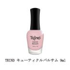 遠方以外宅配便も無料 TRIND キューティクルバルサム 9ml 乾燥 ウォーターベース 甘皮ケア 保湿剤 水ベース ネイルケア ハンドケア 潤い トリンド 新品 送料無料