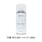 внутри море UTSUMI MULMIS maru ошибка 100ml техническое обслуживание спрей ржавчина предотвращение антикоррозийный масло смазывание масло антикоррозийный меры . починка перевозка compact чистый новый товар бесплатная доставка 