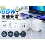  Element быстрое зарядное устройство 65W USB-C модель C GaN.. канава umPD3.2 PPS QC3.0 маленький размер легкий AC адаптор Note PC смартфон планшет 