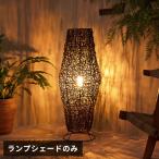 照明フロアライトフロアランプテーブ...