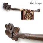 木彫りイカットハンガー プルメリアモチーフ アジア工房 11590