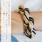 Yahoo! Yahoo!ショッピング(ヤフー ショッピング)ビーズのゴージャスブレスレット 30233