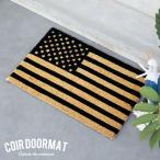 コイヤーマット 玄関マット ドアマット 室外 アメリカ星条旗柄 エントランス テラス デッキ 勝手口 泥落とし 雪 ココナッツ ココヤシ おしゃれ 32115