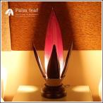 アジアン雑貨 パームリーフランプ ダークブラウン アジア工房 4122