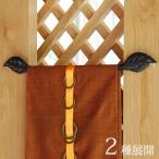 アジアン雑貨 イカットハンガー Mタイプ アジア工房 500