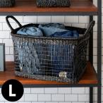 バスケット かご シーグラス 透かし編みバスケット ブラック Lサイズ 幅40cm スクエア 透かし編み 小物収納 かご かごバスケット 収納かご アジアン雑貨 51215