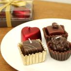 Yahoo! Yahoo!ショッピング(ヤフー ショッピング)チョコレートキャンドル キャンドル ろうそく ギフト プレゼント 贈り物 61100