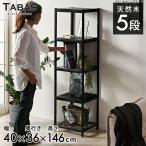  полка полки подставка натуральное дерево открытый полка открытый подставка 5 уровень железный рама steel тонкий натуральное дерево стальная стойка место хранения ta автобус TABAS запад набережная 63030-cbk