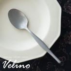 スプーン ディナースプーン マット 